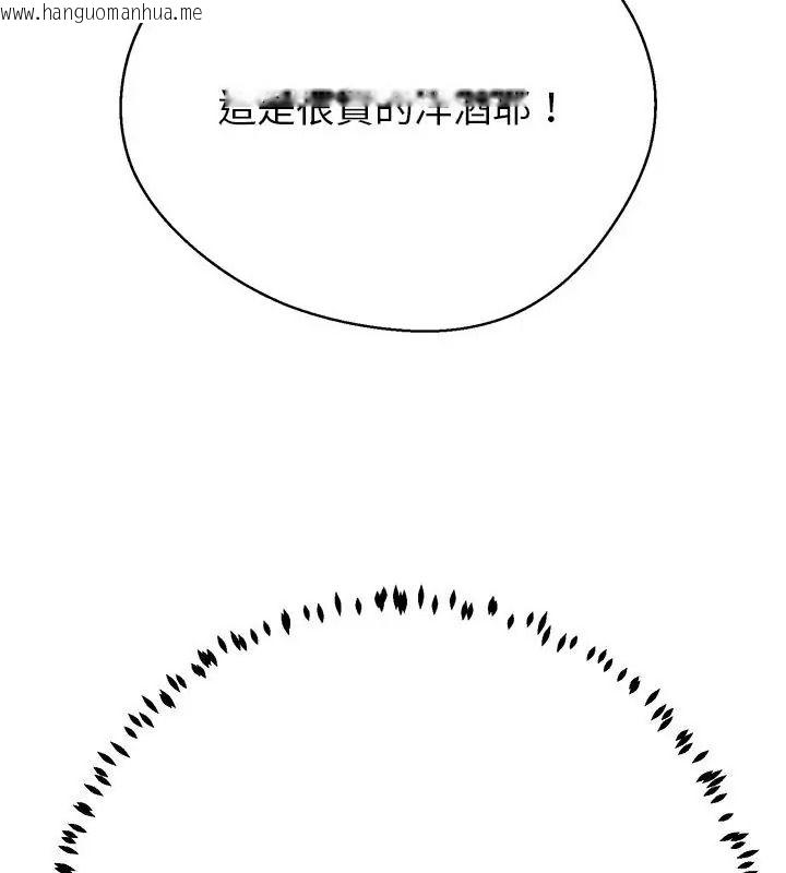 韩国漫画黑帮千金养成记/刺龙刺凤的女友韩漫_黑帮千金养成记/刺龙刺凤的女友-第44话在线免费阅读-韩国漫画-第55张图片