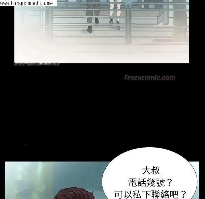 韩国漫画熟男第二春韩漫_熟男第二春-第26话在线免费阅读-韩国漫画-第60张图片