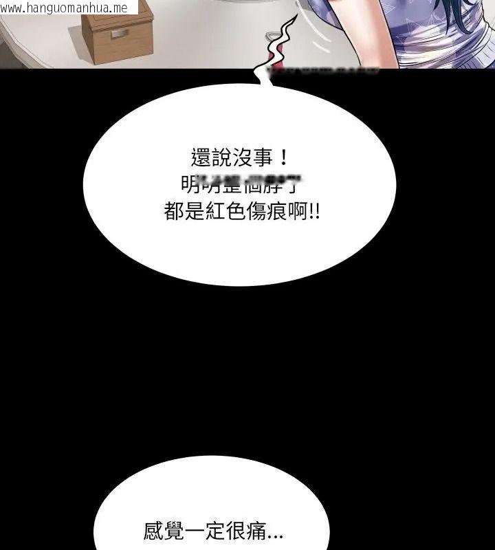 韩国漫画房间里的心跳/有她的小套房韩漫_房间里的心跳/有她的小套房-第52话在线免费阅读-韩国漫画-第31张图片