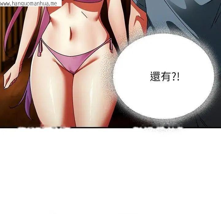 韩国漫画硬也要拍完韩漫_硬也要拍完-第58话在线免费阅读-韩国漫画-第132张图片