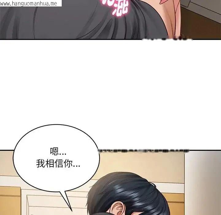 韩国漫画财阀家的女婿韩漫_财阀家的女婿-第98话在线免费阅读-韩国漫画-第53张图片