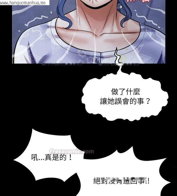 韩国漫画房间里的心跳/有她的小套房韩漫_房间里的心跳/有她的小套房-第52话在线免费阅读-韩国漫画-第105张图片