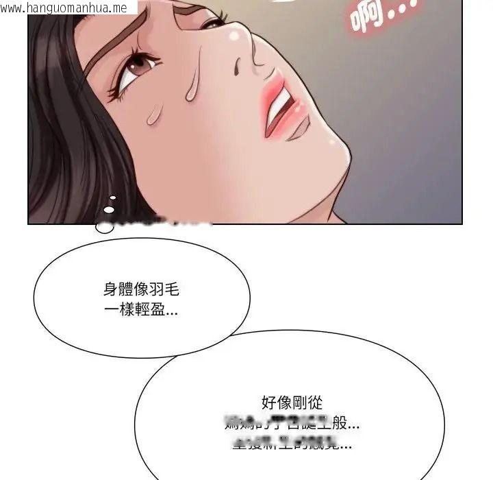 韩国漫画如果还有明天？韩漫_如果还有明天？-第27话在线免费阅读-韩国漫画-第17张图片