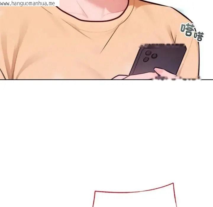 韩国漫画不只是朋友韩漫_不只是朋友-第31话在线免费阅读-韩国漫画-第112张图片