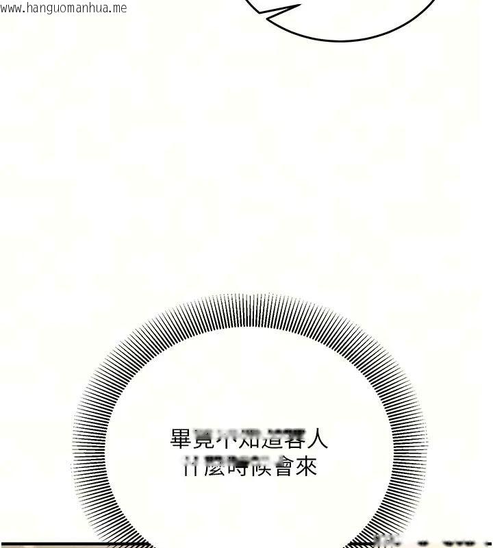 韩国漫画催眠偷心计韩漫_催眠偷心计-第34话-不自觉害怕主人淫威在线免费阅读-韩国漫画-第19张图片