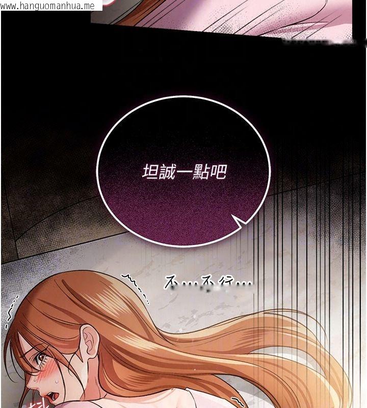 韩国漫画借妻条约韩漫_借妻条约-第64话-引狼入室在线免费阅读-韩国漫画-第159张图片