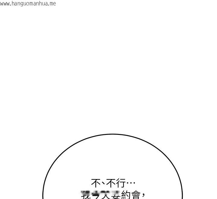 韩国漫画催眠偷心计韩漫_催眠偷心计-第34话-不自觉害怕主人淫威在线免费阅读-韩国漫画-第175张图片