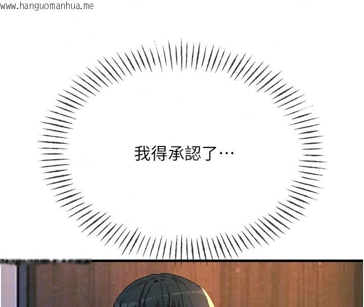韩国漫画恶次人生韩漫_恶次人生-第74话-被打到狂喷淫水在线免费阅读-韩国漫画-第40张图片