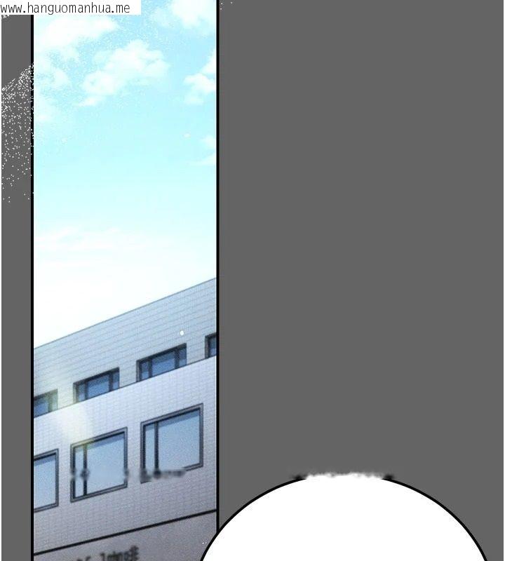 韩国漫画伪纯爱变态韩漫_伪纯爱变态-第19话-排解欲望的方法在线免费阅读-韩国漫画-第111张图片