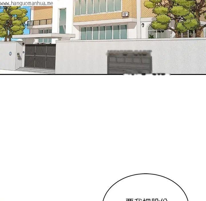 韩国漫画财阀家的女婿韩漫_财阀家的女婿-第98话在线免费阅读-韩国漫画-第35张图片