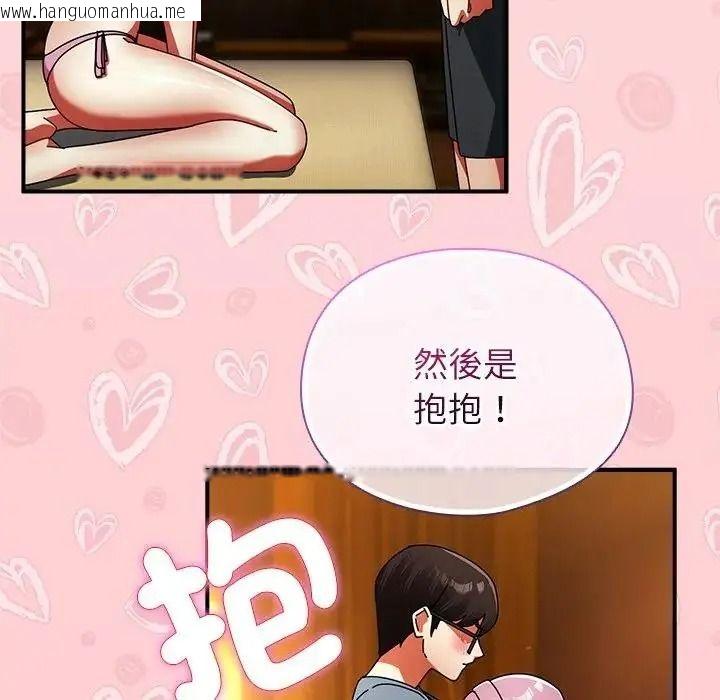 韩国漫画硬也要拍完韩漫_硬也要拍完-第58话在线免费阅读-韩国漫画-第117张图片