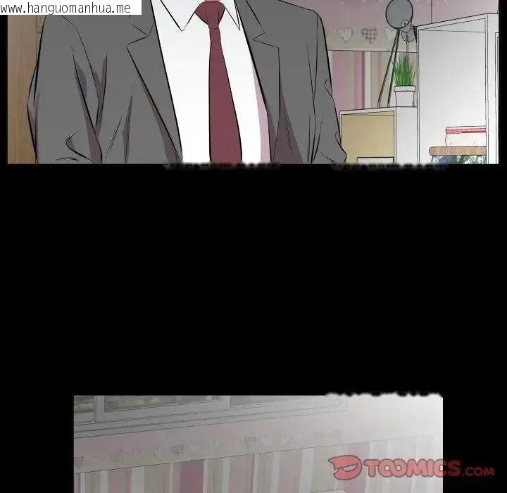 韩国漫画熟男第二春韩漫_熟男第二春-第26话在线免费阅读-韩国漫画-第6张图片