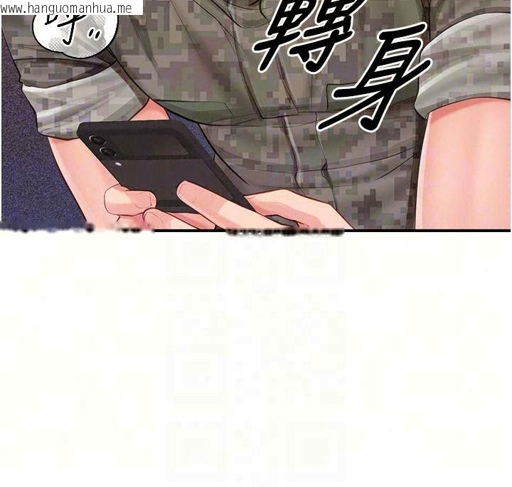 韩国漫画报告女班长:一根突起韩漫_报告女班长:一根突起-第71话-拍下打炮现场在线免费阅读-韩国漫画-第64张图片