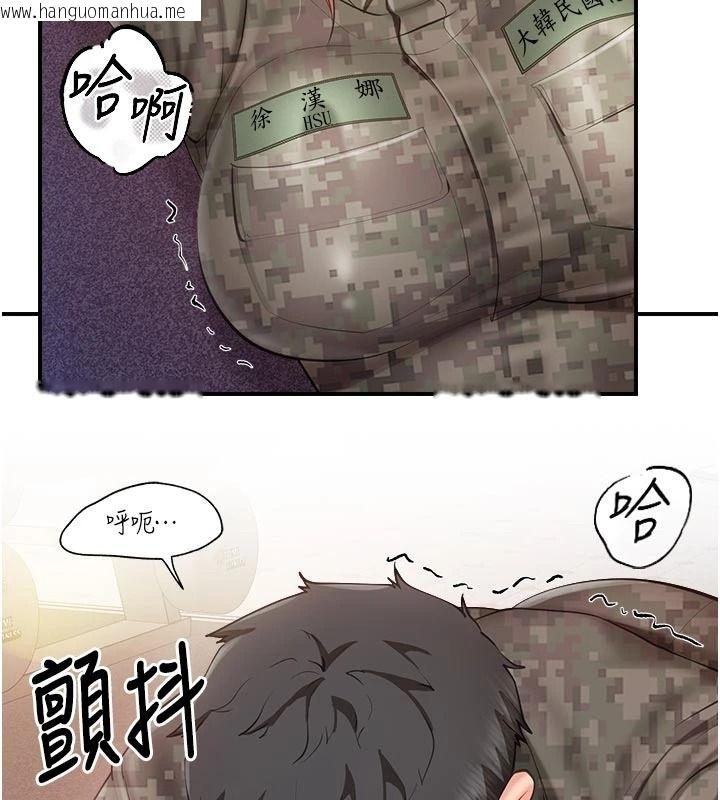 韩国漫画报告女班长:一根突起韩漫_报告女班长:一根突起-第71话-拍下打炮现场在线免费阅读-韩国漫画-第56张图片