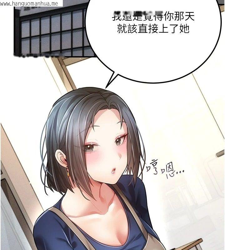 韩国漫画伪纯爱变态韩漫_伪纯爱变态-第19话-排解欲望的方法在线免费阅读-韩国漫画-第112张图片