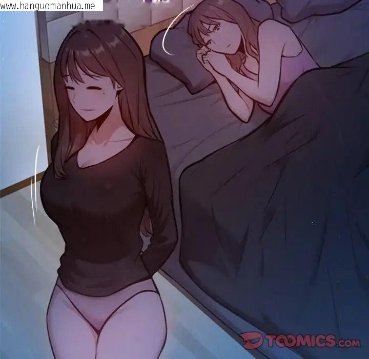 韩国漫画不只是朋友韩漫_不只是朋友-第31话在线免费阅读-韩国漫画-第39张图片