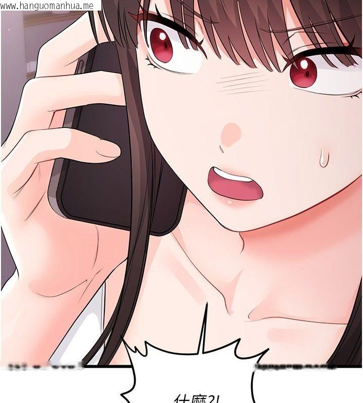 韩国漫画恋爱作弊百科韩漫_恋爱作弊百科-第14话-我的精液有「特殊效果」在线免费阅读-韩国漫画-第181张图片