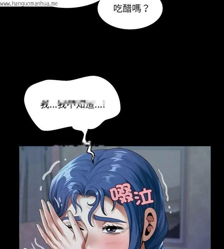韩国漫画房间里的心跳/有她的小套房韩漫_房间里的心跳/有她的小套房-第52话在线免费阅读-韩国漫画-第114张图片