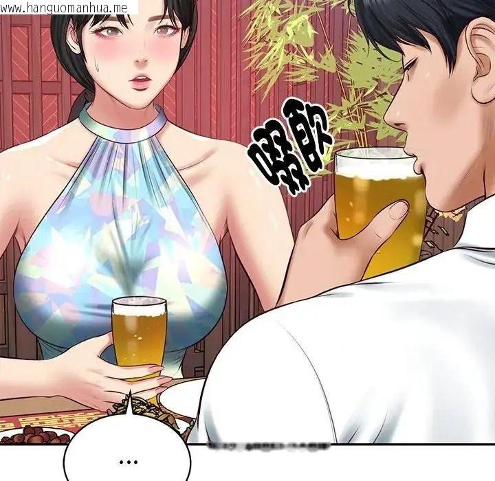 韩国漫画财阀家的女婿韩漫_财阀家的女婿-第98话在线免费阅读-韩国漫画-第82张图片