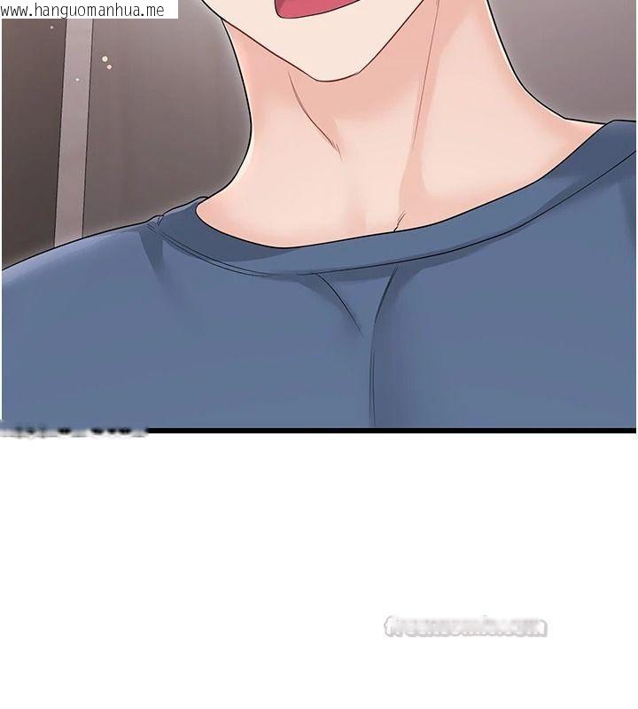 韩国漫画恋爱作弊百科韩漫_恋爱作弊百科-第14话-我的精液有「特殊效果」在线免费阅读-韩国漫画-第90张图片