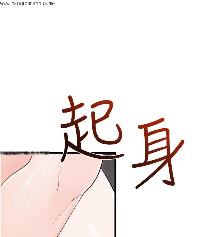 韩国漫画恋爱作弊百科韩漫_恋爱作弊百科-第14话-我的精液有「特殊效果」在线免费阅读-韩国漫画-第125张图片