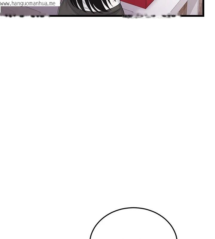 韩国漫画恋爱作弊百科韩漫_恋爱作弊百科-第14话-我的精液有「特殊效果」在线免费阅读-韩国漫画-第155张图片