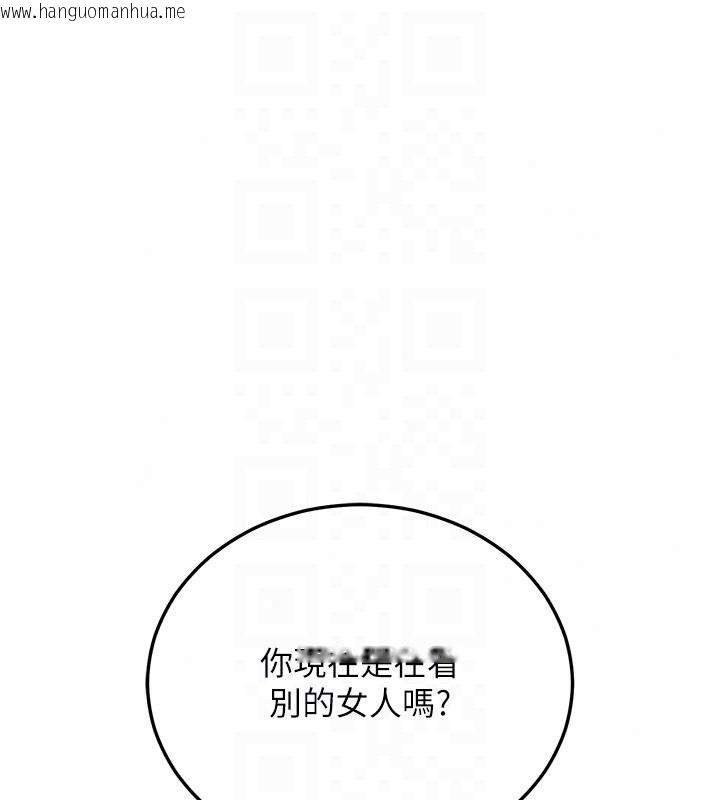 韩国漫画恋爱作弊百科韩漫_恋爱作弊百科-第14话-我的精液有「特殊效果」在线免费阅读-韩国漫画-第212张图片