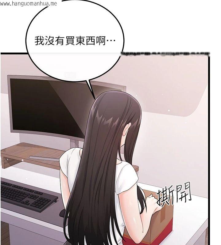 韩国漫画恋爱作弊百科韩漫_恋爱作弊百科-第14话-我的精液有「特殊效果」在线免费阅读-韩国漫画-第154张图片