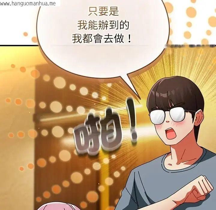 韩国漫画硬也要拍完韩漫_硬也要拍完-第58话在线免费阅读-韩国漫画-第85张图片