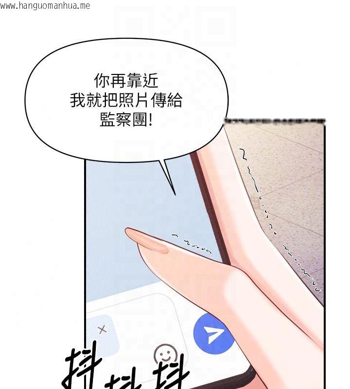韩国漫画报告女班长:一根突起韩漫_报告女班长:一根突起-第71话-拍下打炮现场在线免费阅读-韩国漫画-第35张图片