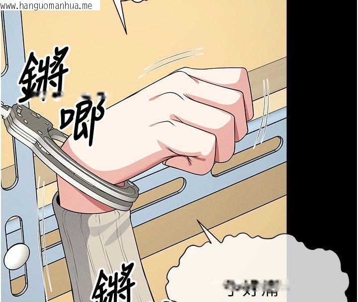 韩国漫画尸变家园:以身相许韩漫_尸变家园:以身相许-第62话-我就是喜欢妳反抗的样子在线免费阅读-韩国漫画-第48张图片