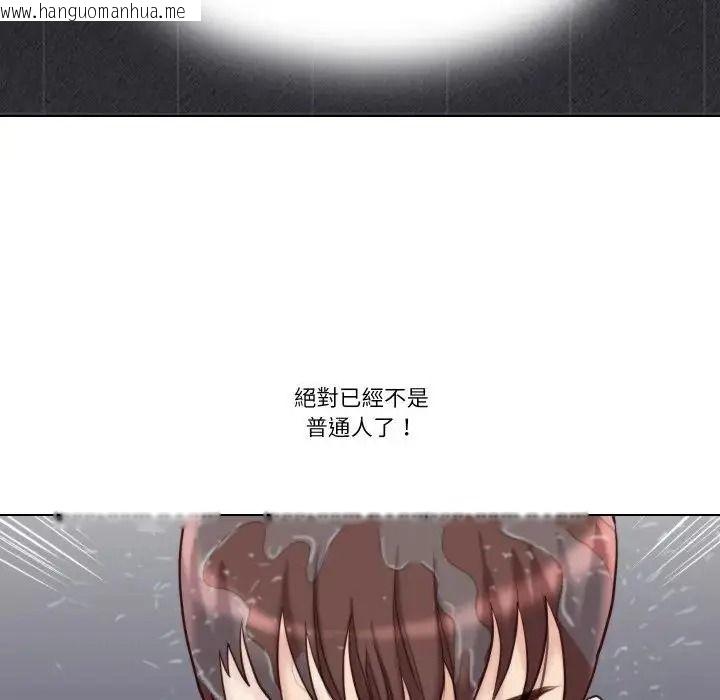 韩国漫画如果还有明天？韩漫_如果还有明天？-第27话在线免费阅读-韩国漫画-第47张图片
