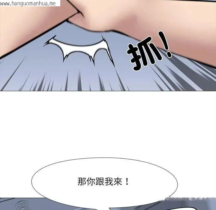 韩国漫画公寓生存游戏韩漫_公寓生存游戏-第14话在线免费阅读-韩国漫画-第58张图片