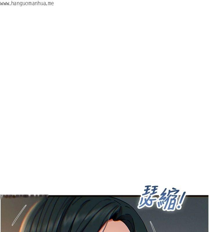 韩国漫画恶次人生韩漫_恶次人生-第74话-被打到狂喷淫水在线免费阅读-韩国漫画-第29张图片