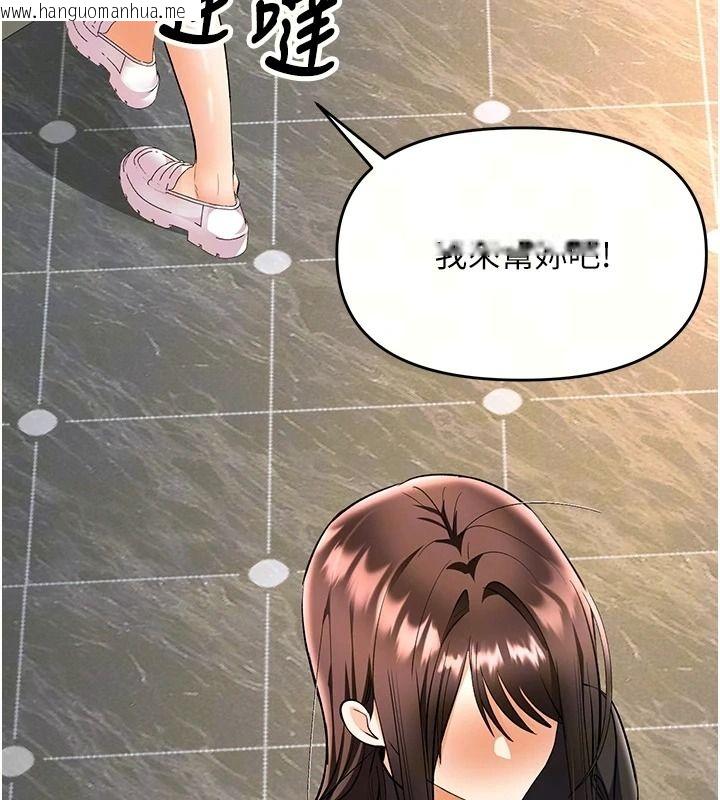 韩国漫画撩欲按摩师韩漫_撩欲按摩师-第25话-想办法「取悦」我在线免费阅读-韩国漫画-第38张图片