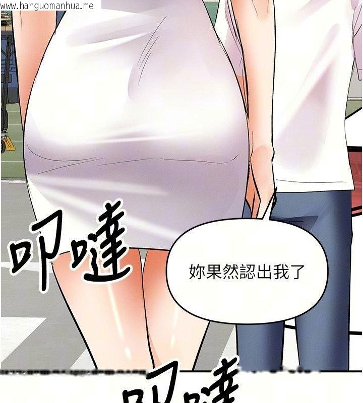 韩国漫画撩欲按摩师韩漫_撩欲按摩师-第25话-想办法「取悦」我在线免费阅读-韩国漫画-第73张图片