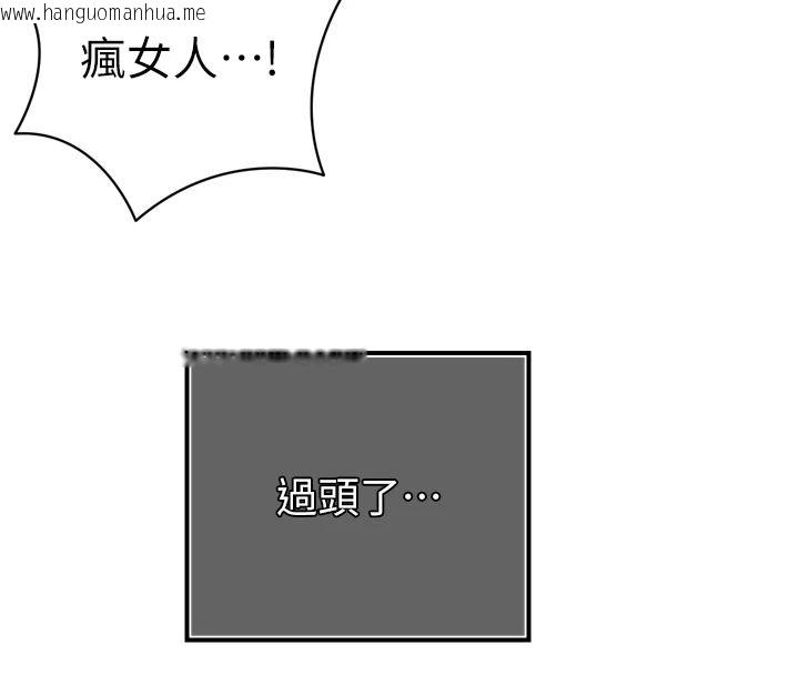 韩国漫画暴君会长的娇媳们韩漫_暴君会长的娇媳们-第57话-可爱又性感的媳妇们在线免费阅读-韩国漫画-第77张图片
