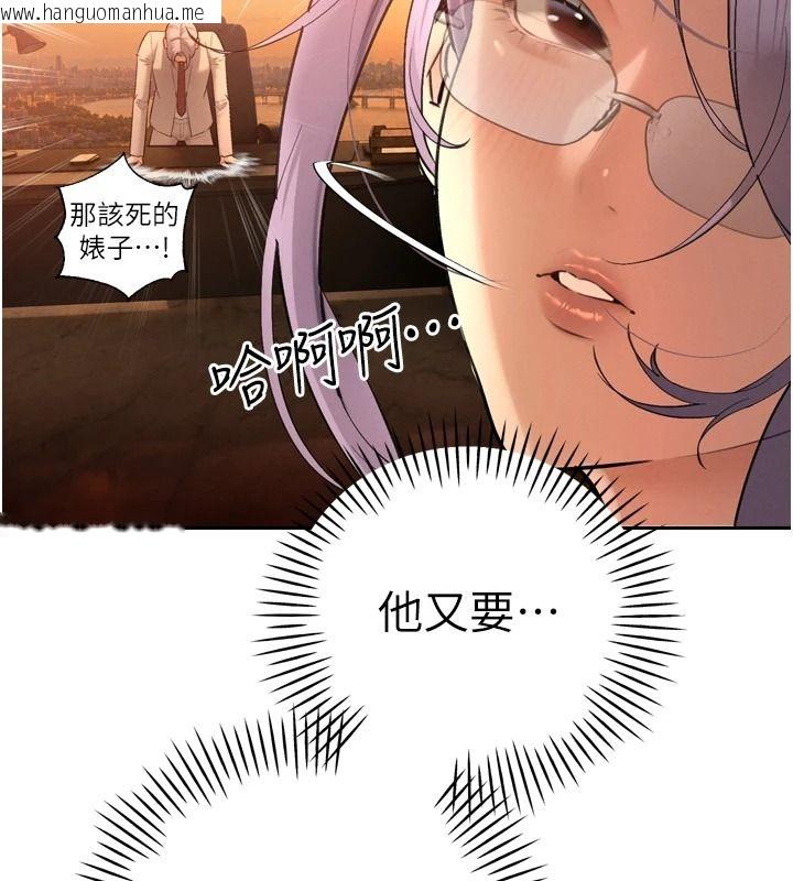 韩国漫画暴君会长的娇媳们韩漫_暴君会长的娇媳们-第57话-可爱又性感的媳妇们在线免费阅读-韩国漫画-第136张图片