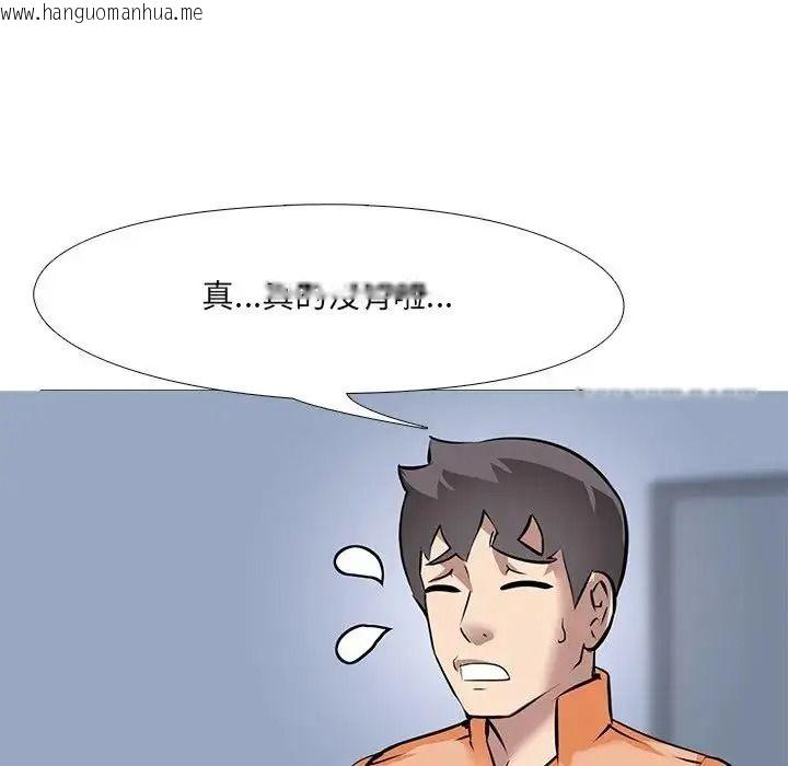 韩国漫画公寓生存游戏韩漫_公寓生存游戏-第14话在线免费阅读-韩国漫画-第52张图片