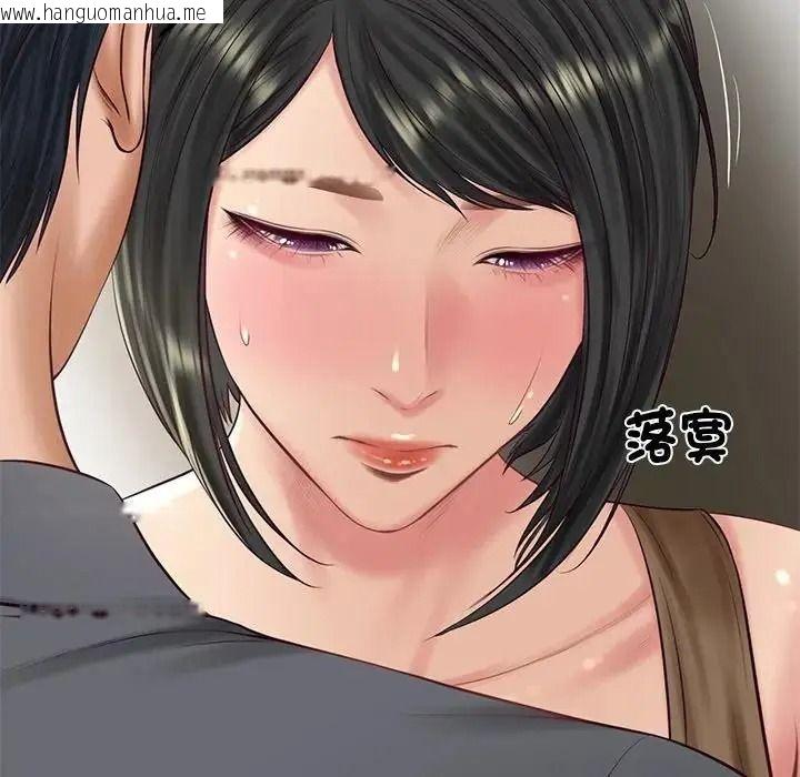 韩国漫画财阀家的女婿韩漫_财阀家的女婿-第98话在线免费阅读-韩国漫画-第19张图片