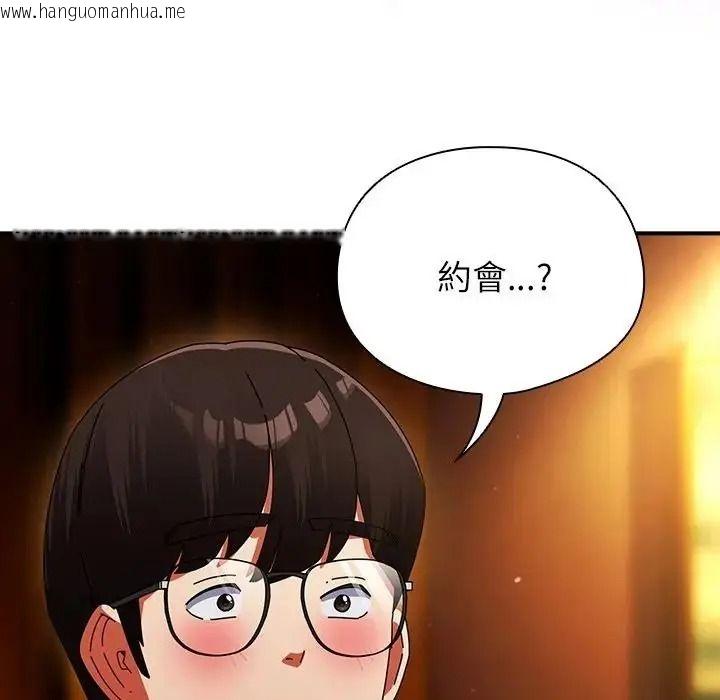 韩国漫画硬也要拍完韩漫_硬也要拍完-第58话在线免费阅读-韩国漫画-第136张图片