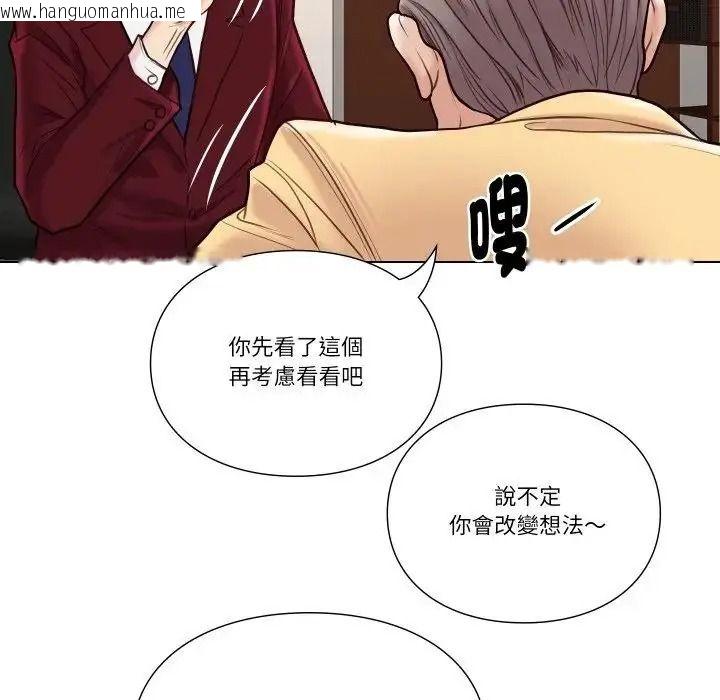 韩国漫画如果还有明天？韩漫_如果还有明天？-第27话在线免费阅读-韩国漫画-第77张图片