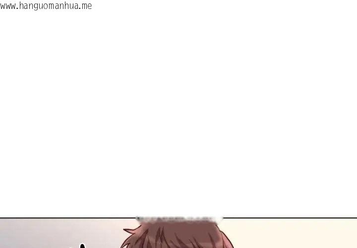 韩国漫画如果还有明天？韩漫_如果还有明天？-第27话在线免费阅读-韩国漫画-第1张图片