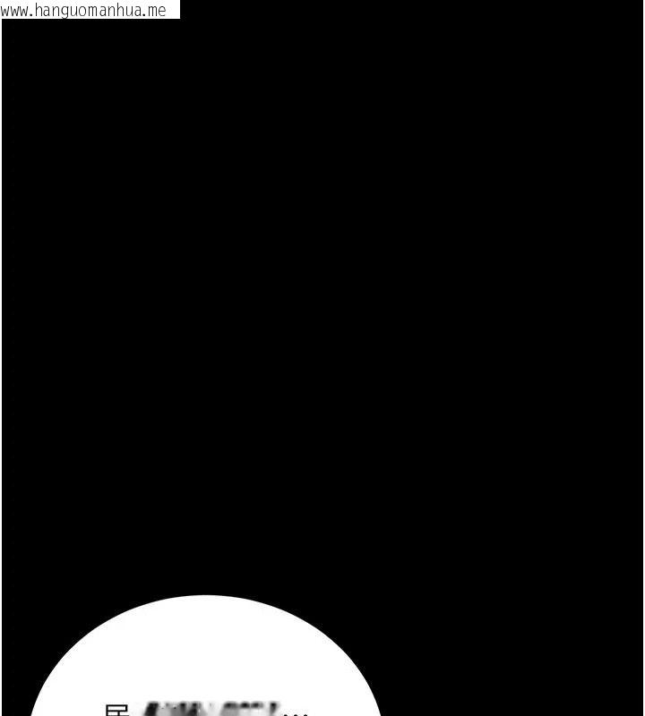 韩国漫画借妻条约韩漫_借妻条约-第64话-引狼入室在线免费阅读-韩国漫画-第4张图片