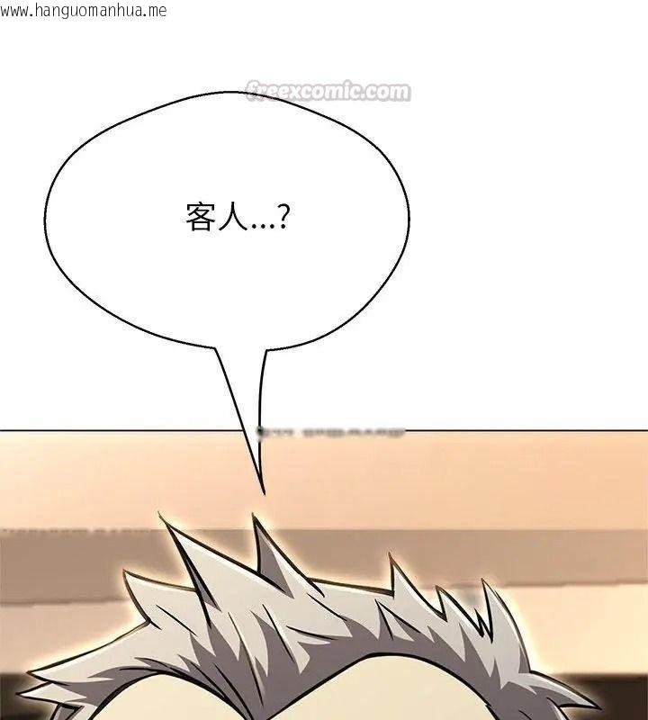 韩国漫画黑帮千金养成记/刺龙刺凤的女友韩漫_黑帮千金养成记/刺龙刺凤的女友-第44话在线免费阅读-韩国漫画-第165张图片