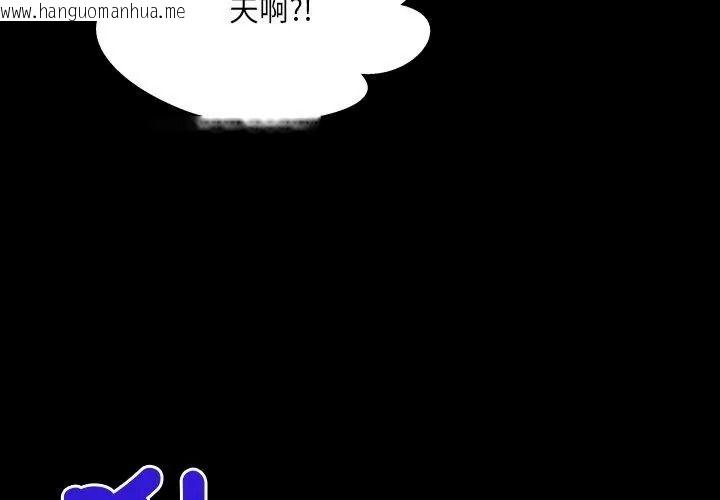 韩国漫画房间里的心跳/有她的小套房韩漫_房间里的心跳/有她的小套房-第52话在线免费阅读-韩国漫画-第17张图片