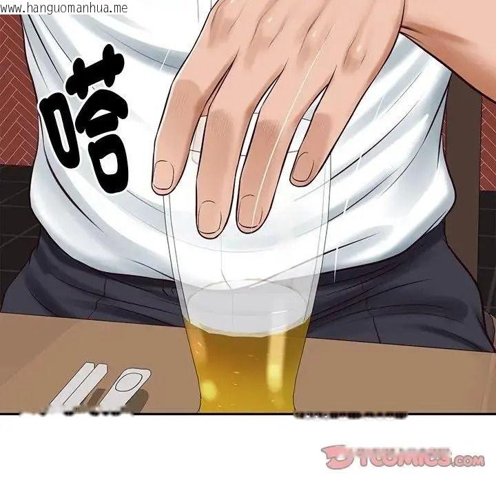 韩国漫画财阀家的女婿韩漫_财阀家的女婿-第98话在线免费阅读-韩国漫画-第84张图片