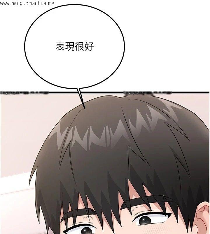 韩国漫画恋爱作弊百科韩漫_恋爱作弊百科-第14话-我的精液有「特殊效果」在线免费阅读-韩国漫画-第73张图片