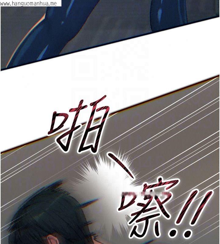 韩国漫画恶次人生韩漫_恶次人生-第74话-被打到狂喷淫水在线免费阅读-韩国漫画-第19张图片