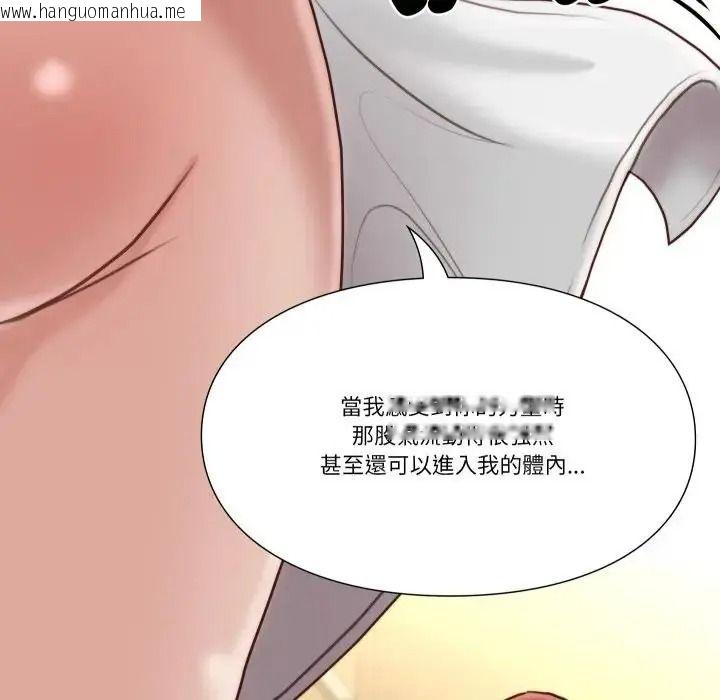 韩国漫画如果还有明天？韩漫_如果还有明天？-第27话在线免费阅读-韩国漫画-第28张图片